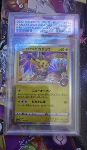 PSA 10 - 2020 Pokemon Center Kanazawa Pikachu #144/S-p