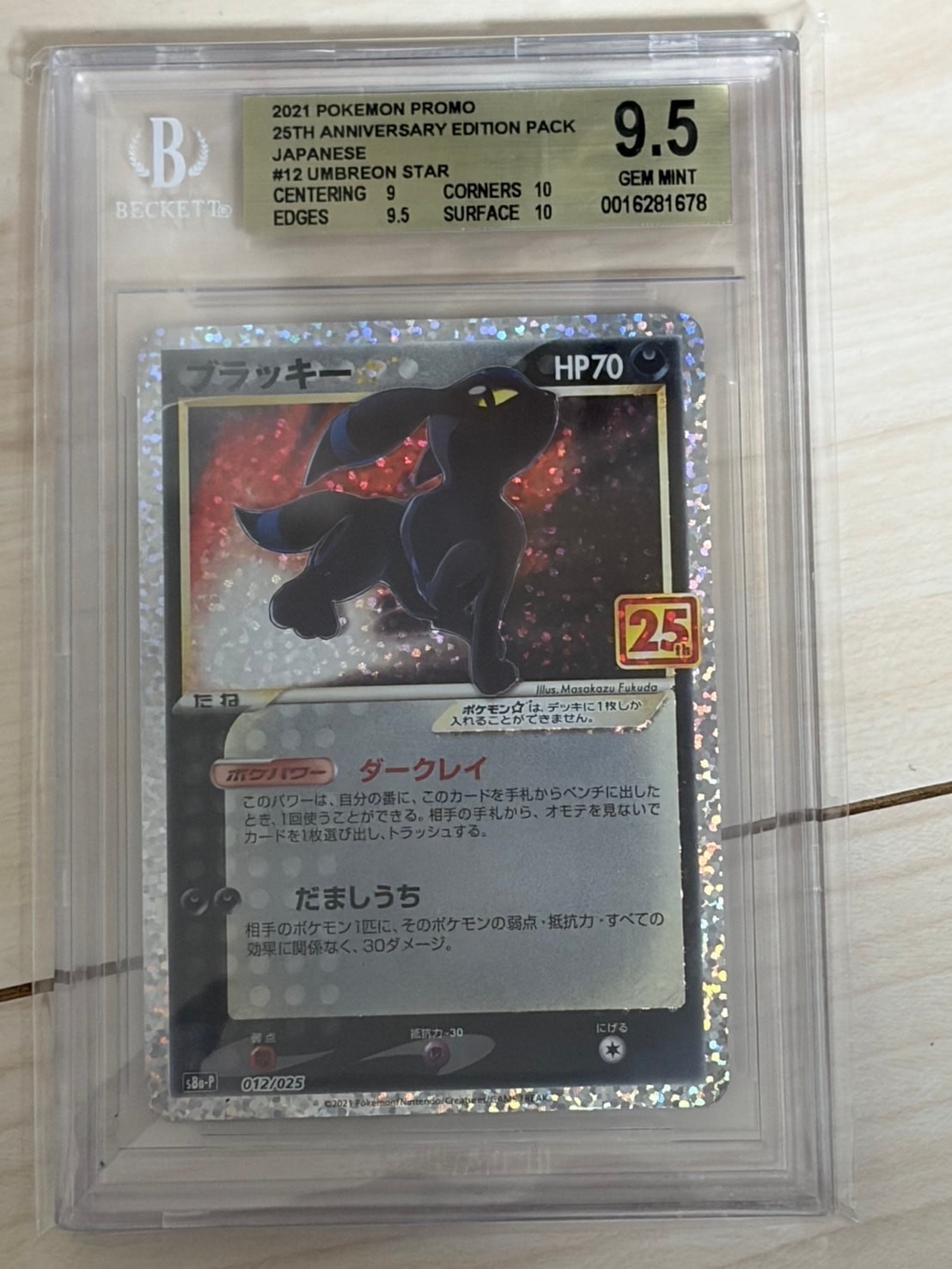 BGS 9.5 Pokemon Umbreon 25th Anniversary Promo 012/025 Graded