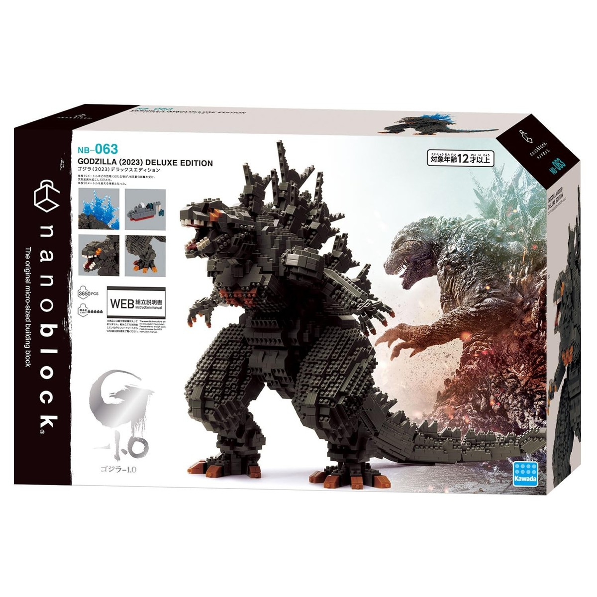 nanoblock ゴジラ (2023) デラックスエディション Kawada Nanoblock Godzilla (2023) Deluxe Edition, 3650 pieces, NB