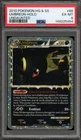 Pokemon Umbreon Prime Undaunted Holo Ultra Rare #86 PSA 6