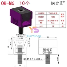 10Pcs OK-M6(6061) 24*18.6*19 Fixture steel Double-sided side fastening CNC mini