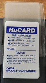 Pc Engine Dragon Egg Hucard Ncs 91003
