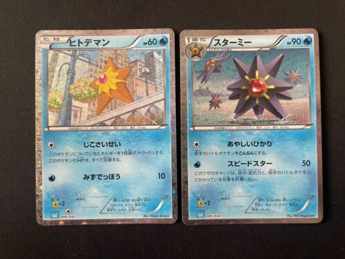 Pokémon classique japonais Staryu & Starmie 004+005/032 CLK Holo & Starmie - Photo 1/4