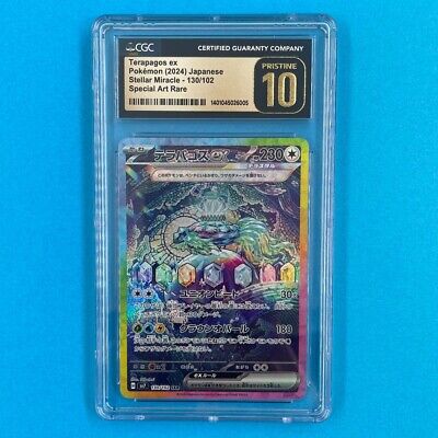 BGS10 PRISTINE テラパゴスex 130/102 SAR 🐢🐢🐢 CGC 10 Pristine Terapagos ex SAR 130/102 Stellar