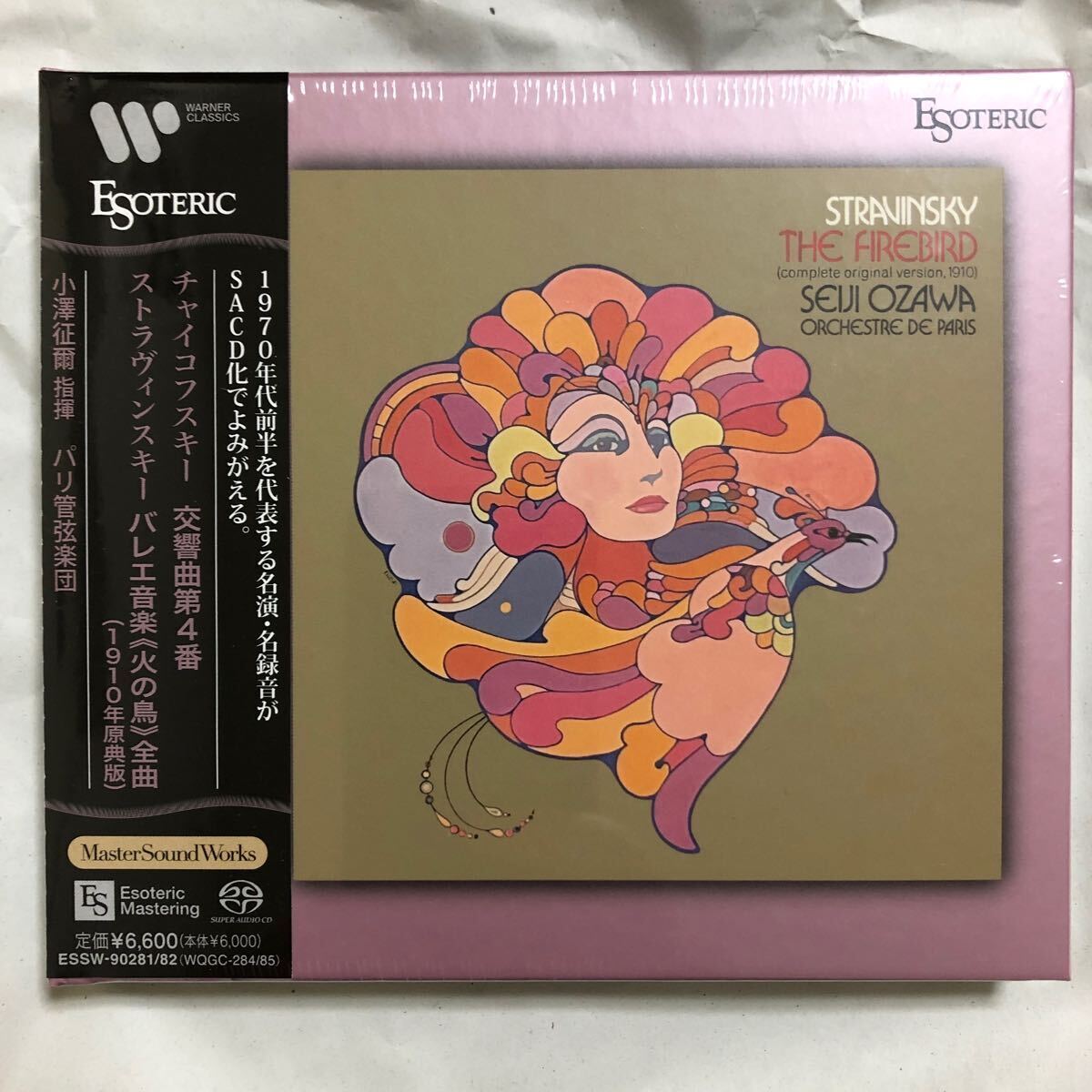 ESOTERIC SACD ESSW-90281/82(2Discs) TCHAIKOVSKY & STRAVINSKY