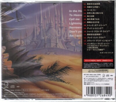 Borrowed Time by Diamond Head (CD, 2018) for sale online | eBay