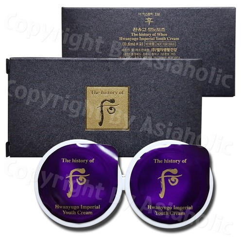 The history of Whoo Hwanyugo Imperial Youth Cream 0.6ml x 2pcs (1Box) Newest - Picture 11 of 12