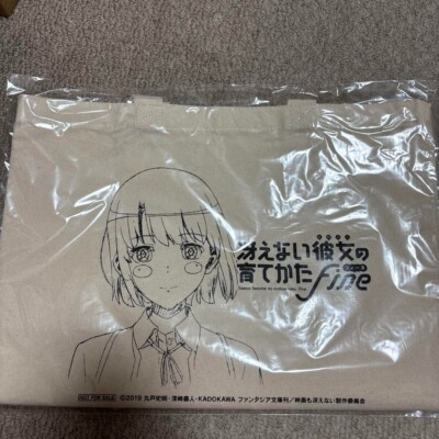 Japan Anime How to Raise a Boring Girlfriend Saekano tote bag fine KADOKAWA rare