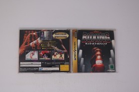 The King of Boxing Sega Saturn JPN