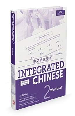 Integrated Chinese Level 2 - Workbook (Simplified characters) by Nyan-Ping Bi