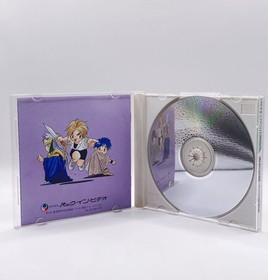 Hiho Densetsu Chris no Bouken PC Engine PCE CD-ROM2 TurboGrafx-16 Japan Import