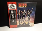 KISS "Destroyer" Lp Japan-Obi Vinyl SWX-6268 Bogart Rock Hotter Hits Debut Live