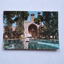 Vintage Tehran Sepah Salar Mosque (Masjid-e Sepahsalar) Iran Postcard - PPC 366x