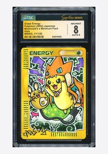 pokecolor_official | eBay 商店