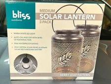 Bliss Outdoor 2 pack Medium Solar Lantern, Brushed Bronze Berry Leaf Pattern