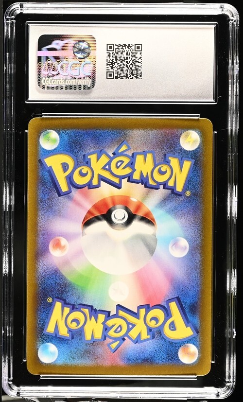 CGC Gem Mint 10 Torterra ex 005/071 Pokémon Japanese Wild Force