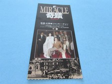 MIRACLE JACKIE HAN USED MOVIE TICKET FROM JAPAN