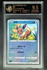 2024 Pokemon Cards CHN. Eevee CS5.1C D 003/004 RPA 9.5 (SAME AS PSA 9)