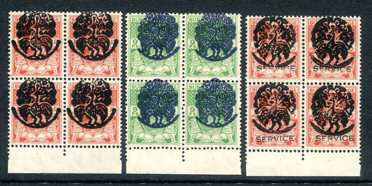 缅甸邮政邮票(Pre - 1948) | eBay