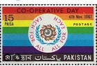 Pakistan 3  Stamps MNH 1967-1968 -07 — photo 4