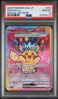 2025 POKEMON JAPANESE M2A-MEGA DREAM EX SPECIAL ART RARE #234 PIKACHU EX PSA 10