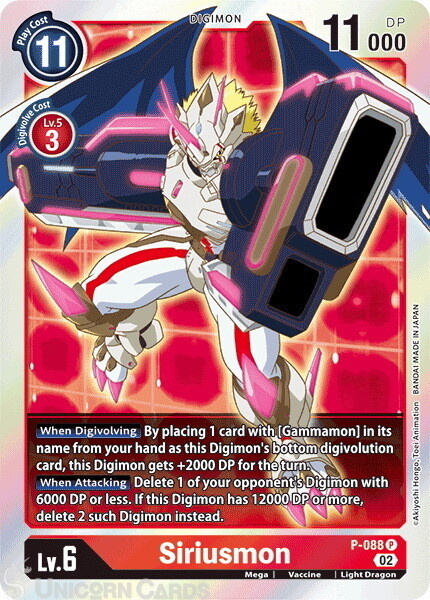 P-088 Siriusmon :: Promo Foil Digimon Card :: RB01: Resurgence Booster ::