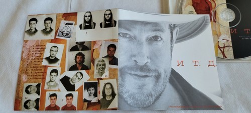 А Макаревич ИТД Andrej Makarewitsch russische Sängerin CD - Bild 4 von 6