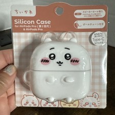 NEW Gourmandies Japan Chiikawa Silicone Case for AirPods Pro 2nd NEW
