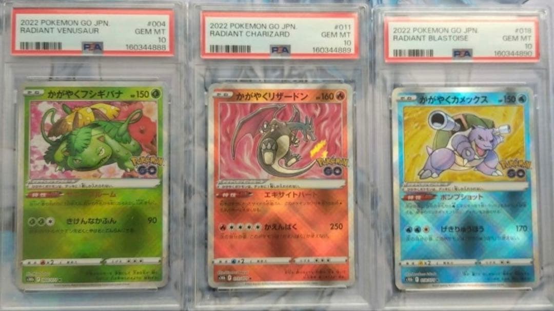 PSA10 3 Consecutive Numbers Shining Charizard Blastoise Venusaur Starter Pokemon
