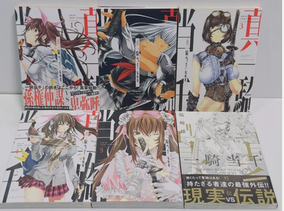 Shin Ikki Tousen Vol.1-5 + Gaiden Magatama Retsuden 6 Set Comics Manga