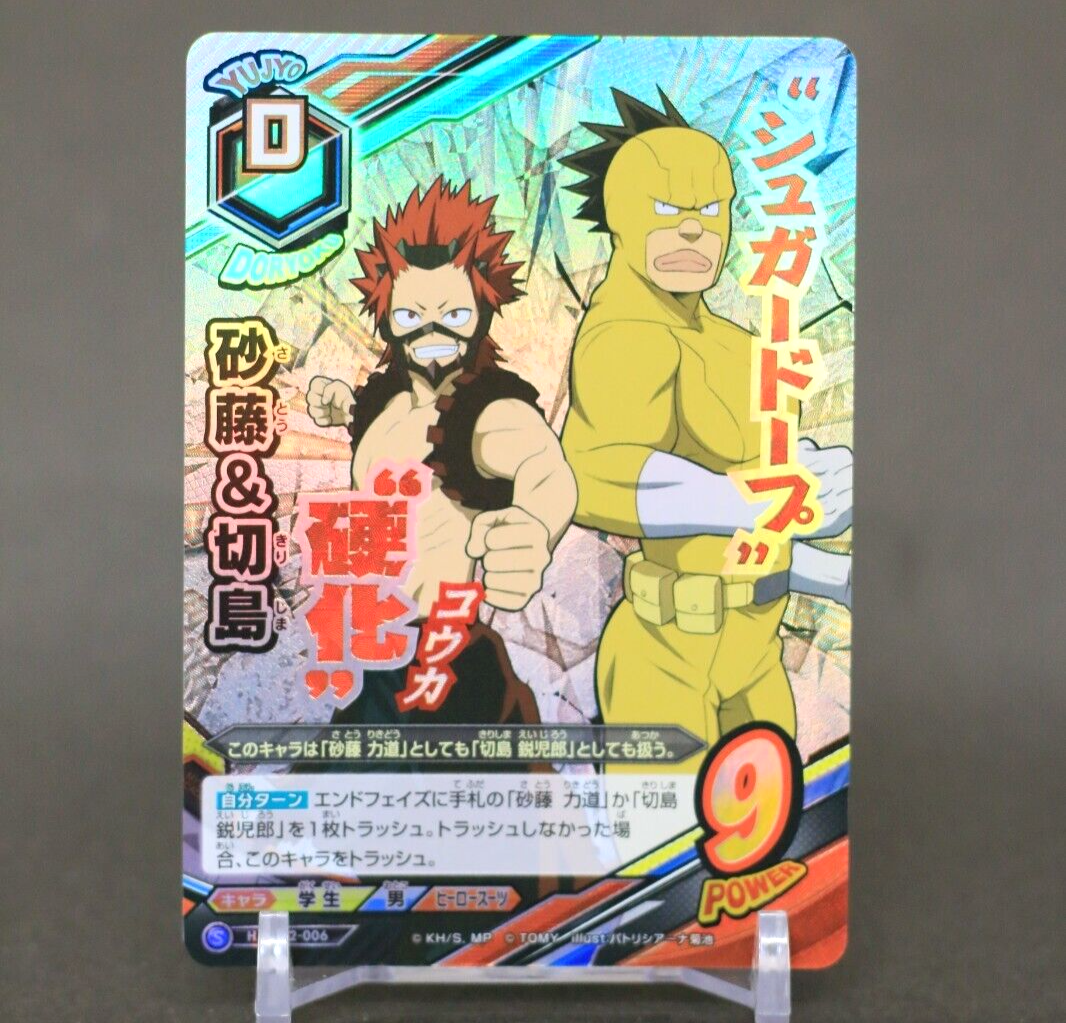 Satou & Kirishima HAX-02-006 My Hero Academia TCG Tag Card Game