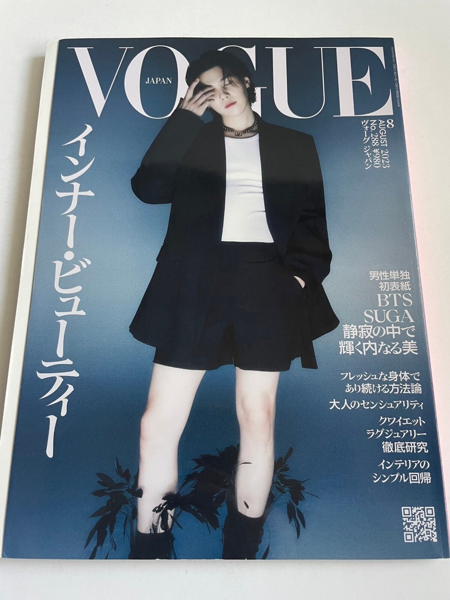 VOGUE US 2015年10冊セット VOGUE JAPAN (ヴォーグ ジャパン) 2015年12月号 (発売日2015年10月28日