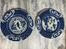 Nice Heavy Decorative Pierced Edge Plate 9 1/2" Blue Oriental Scene Fish  Monkey