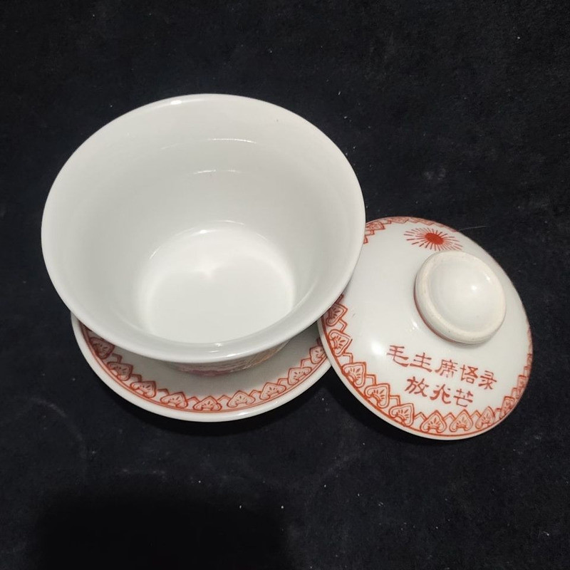Chinese Hand-painted Cultural Revolution Quotations Teacup Collection Gaiwan Cup