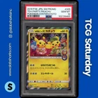 2019 POKEMON JP SM PROMO P.C. KYOTO #325 PRETEND TEA CEREMONY PIKACHU PSA 10