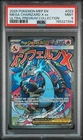 2025 POKEMON MEP ULTRA-PREMIUM COLLECTION #023 MEGA CHARIZARD X EX PSA 9