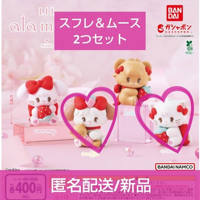 #ad Gacha Capsule Toy Lil#x27; a la mode Suwarase tai Capsule Toy Gacha Figure2 $39.40