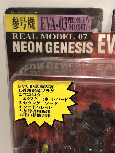 Animetrix Gainax Neon Genesis Evangelion EVA-03 Production Model Real Model 07 - Picture 3 of 12