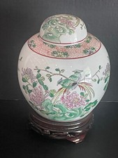 Pot couvert, pot à gingembre avec couvercle et socle, idéogramme rouge
