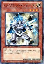 DT14-JP017 - Yugioh - Japanese - Constellar Leonis - Common
