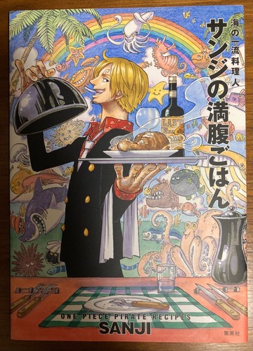 Set of 12 ONE PIECE COLOR WALK 1 to 10, STRONG WORLD & PIRATE RECIPES set - Picture 2 of 12