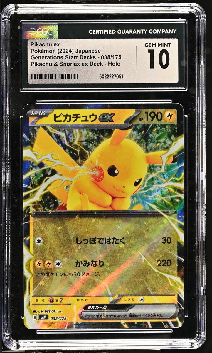 CGC 10 GEM MINT Japanese Pokemon 2024 PIKACHU EX 038/175