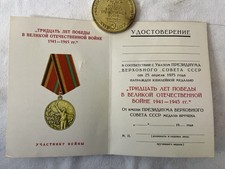 1945-1975 Medal Award With  Document  Russian Soviet USSR