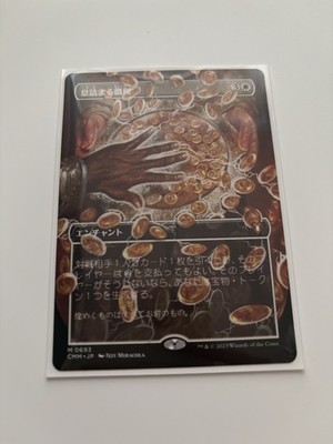MTG Smothering Tithe CMM Commander *Borderless Frame Break* [JAPANISCH] M/NM