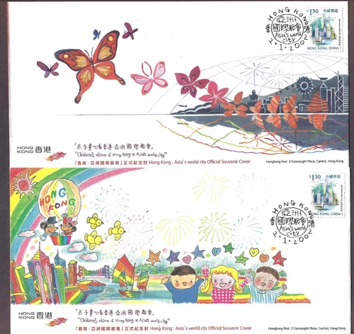 (2) Hong Kong 香港 2002 FDC HK: Asia's World City Offical Souvenior Covers