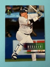 Munetaka Murakami 2022 BBM Yakult Swallows #S51 MLB Pre Rookie Card RC Japan