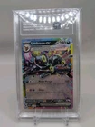 TAG 9 Pokémon TCG Umbreon EX 060/131 Prismatic Evolutions Surprise Box Stamp