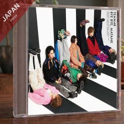 Four Eight 48 - [バイバイ、またね](通常盤/初回プレス) CD Japan Import