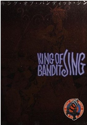 KING OF BANDIT JING (4) (magazine ZKC (0078)) (2001) ISBN: 4063490785 [Japan...