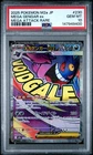 2025 POKEMON JAPANESE M2A-MEGA DREAM EX MEGA ATTACK RARE MEGA GENGAR EX PSA 10